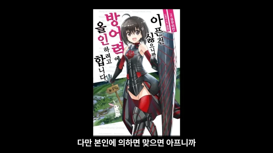 모 대전격투게임 캐릭터가 상반신 노출을 하고 있는 이유.JPG_6.webp