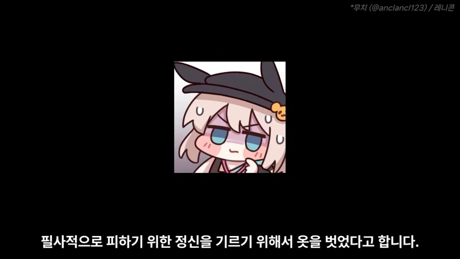 모 대전격투게임 캐릭터가 상반신 노출을 하고 있는 이유.JPG_7.webp