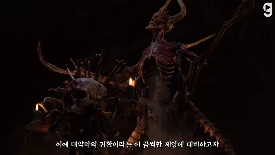 디아) 메피스토를 잡으러 가기 위한 장비_1.webp