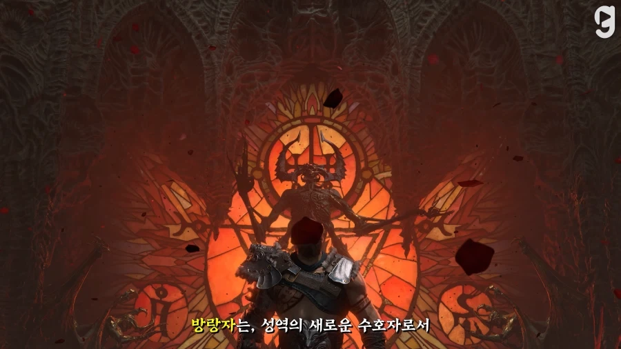 디아) 메피스토를 잡으러 가기 위한 장비_2.webp