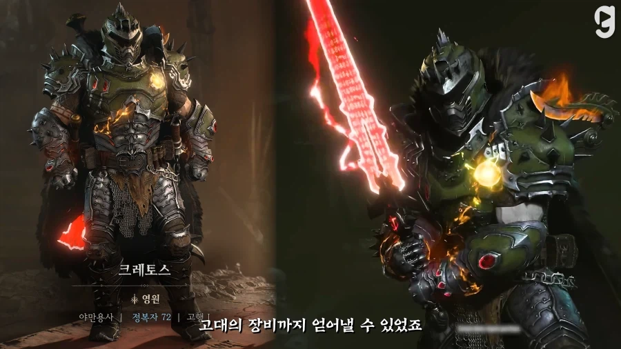 디아) 메피스토를 잡으러 가기 위한 장비_7.webp