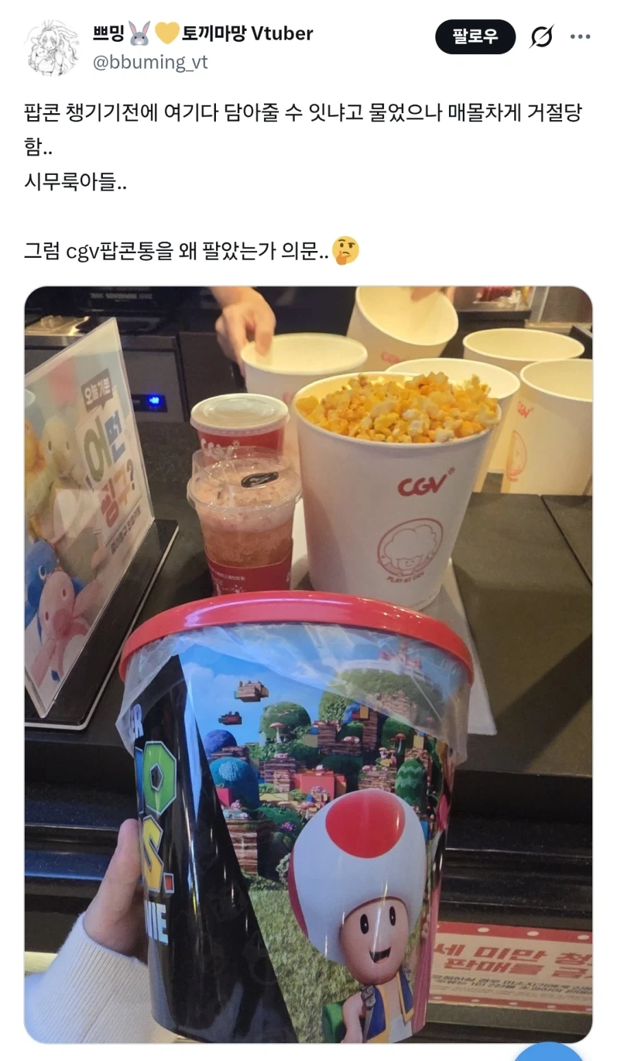 의외로 CGV에서 불가능 한 것.JPG_1.webp