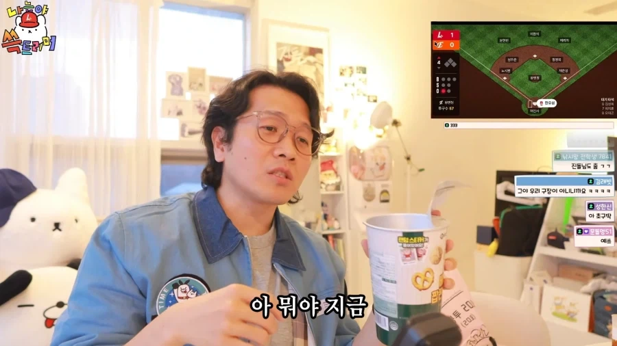 야구선수가 공격을 못할때의 리액션_1.webp