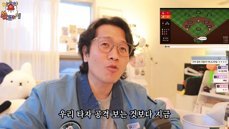 야구선수가 공격을 못할때의 리액션_2.webp