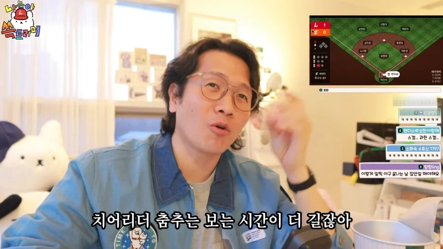 야구선수가 공격을 못할때의 리액션_3.webp