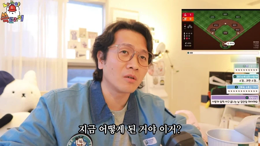 야구선수가 공격을 못할때의 리액션_4.webp
