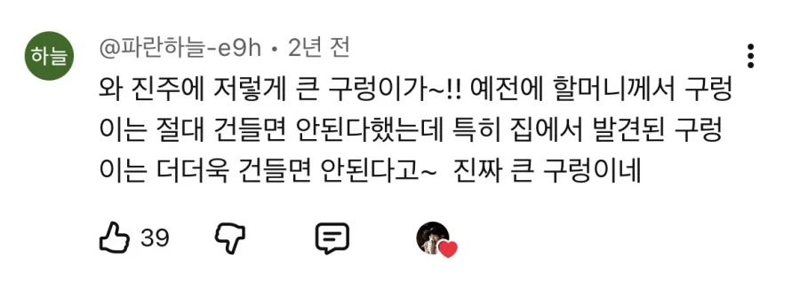 예전 우리나라에서 애완동물로 많이 키우던 동물.jpg_4.webp