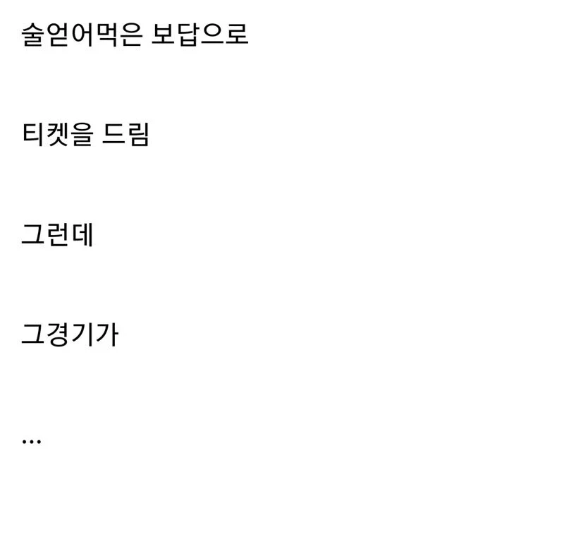 평생 음식점 공짜가 된 사연.jpg_3.webp