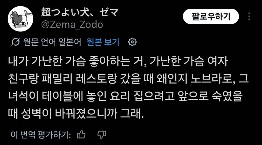 빈유파가 된 계기를 설명하는 사람_1.webp