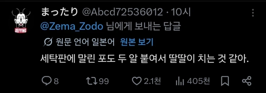 빈유파가 된 계기를 설명하는 사람_2.webp