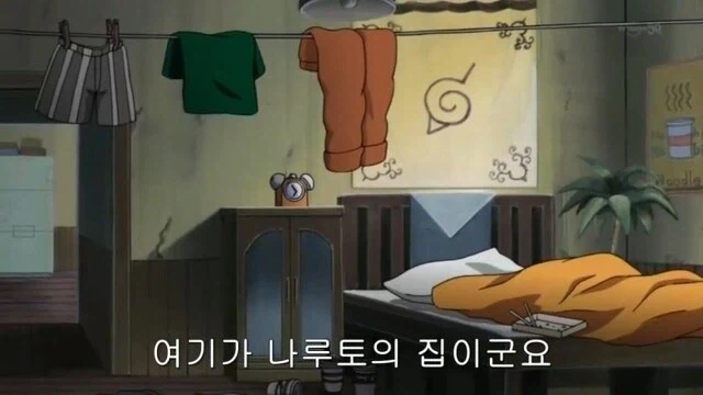 나루토 우유 관련 자주 오해하는거_2.webp