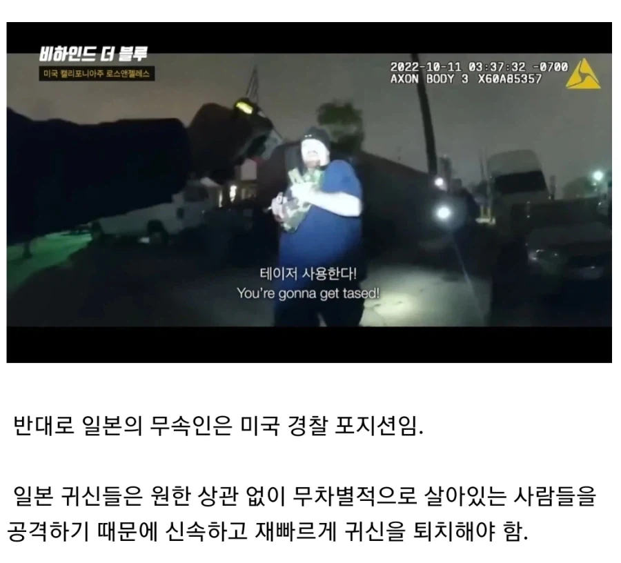 한국 vs 일본 무속인 차이점_3.webp