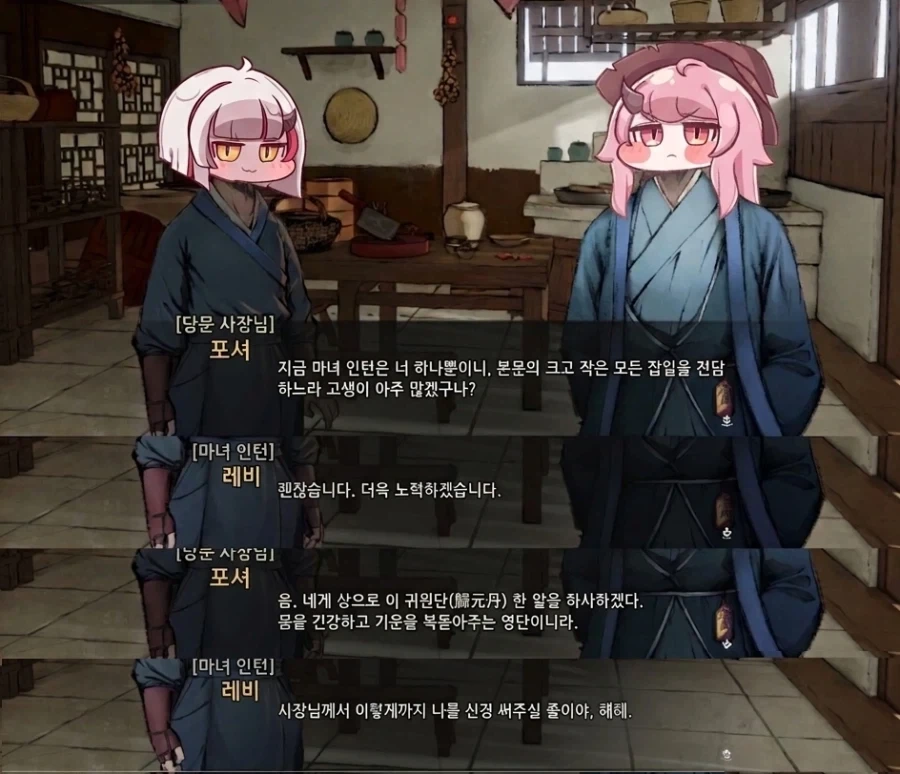 트릭컬) 레비협전_1.webp