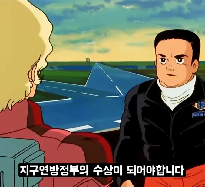 Z건담 때까지만 해도 설득력 있다고 생각했던 말인데_2.webp