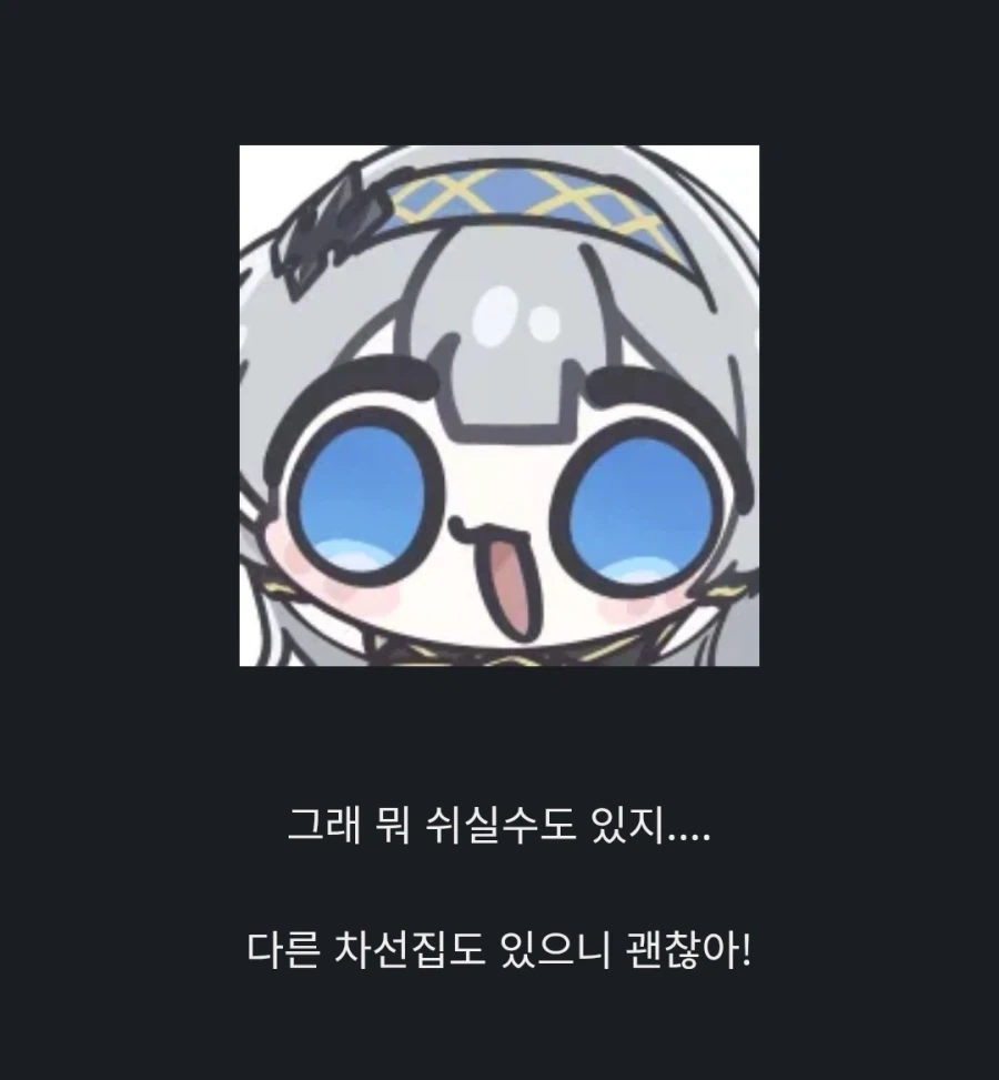 인생 억까류 .jpg_2.webp