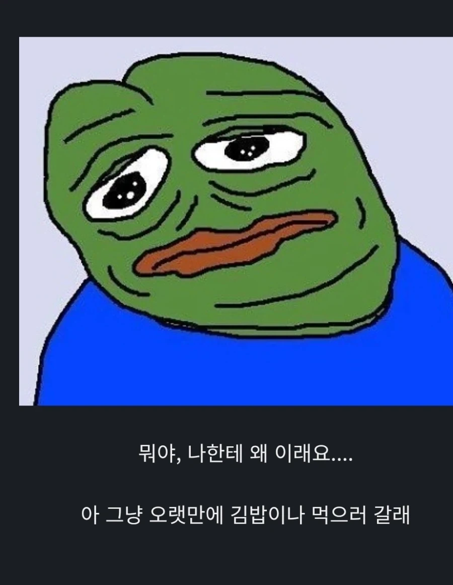 인생 억까류 .jpg_4.webp