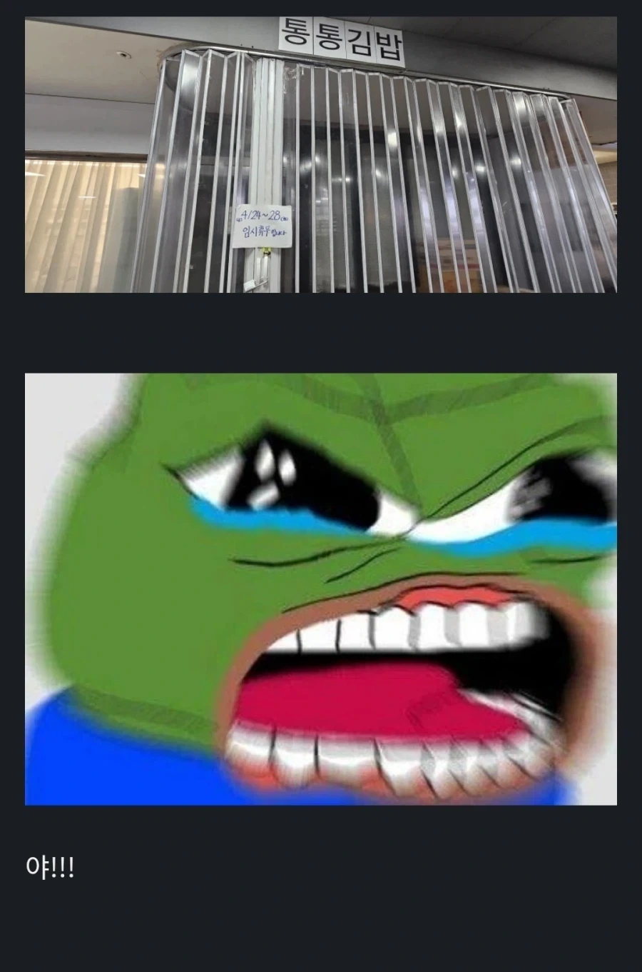 인생 억까류 .jpg_5.webp