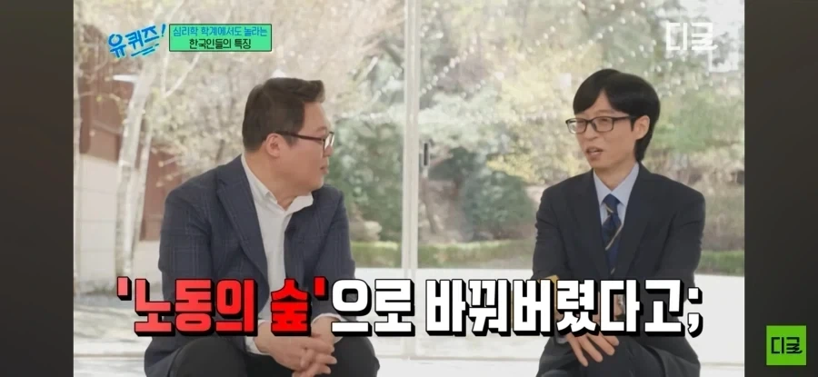 빚 갚는데 희열을 느끼는 게임.jpg_3.webp