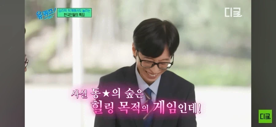 빚 갚는데 희열을 느끼는 게임.jpg_4.webp