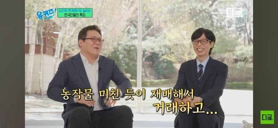 빚 갚는데 희열을 느끼는 게임.jpg_5.webp