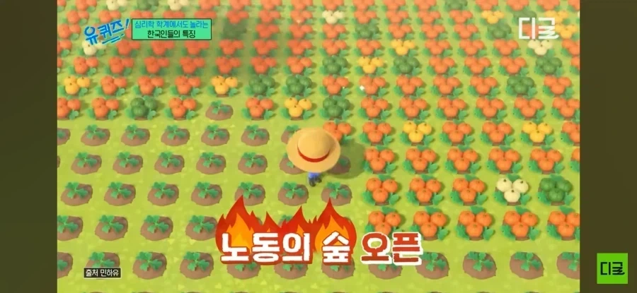 빚 갚는데 희열을 느끼는 게임.jpg_6.webp