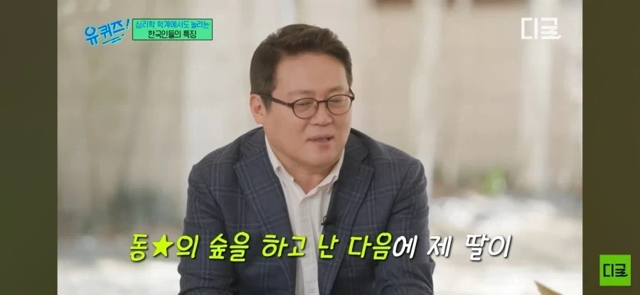 빚 갚는데 희열을 느끼는 게임.jpg_7.webp