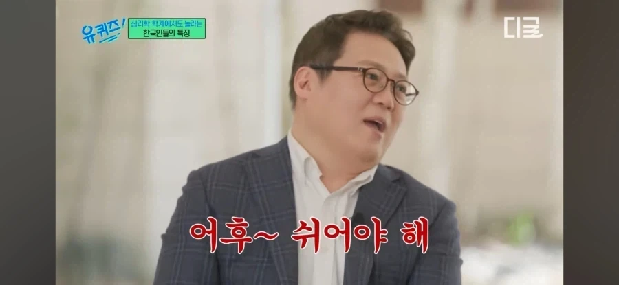 빚 갚는데 희열을 느끼는 게임.jpg_8.webp