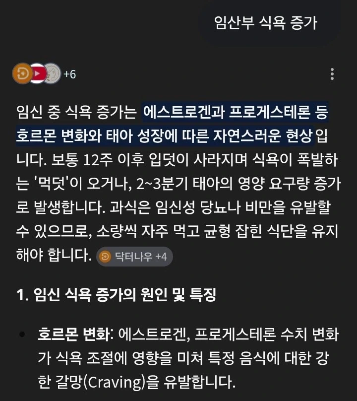 큐어 아르카나 섀도가 아이스크림을 자꾸 먹는 이유_1.webp