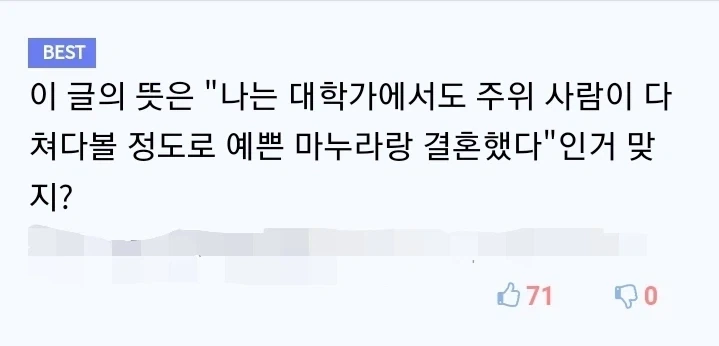 군대에서 개같이 따1먹혔다는 남자_2.webp