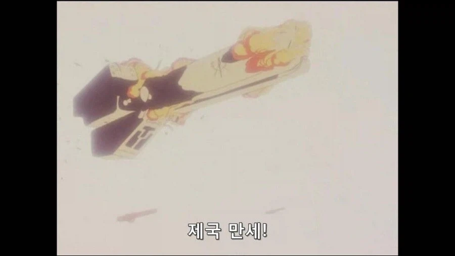 누가봐도 일본제국 모티브인 국가를 집어넣은 일본작품_5.webp