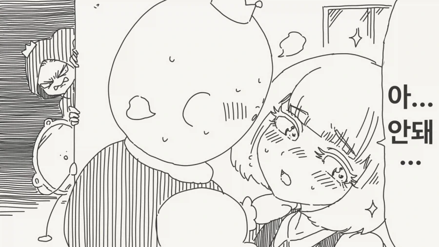 거울아, 세상에서 가장 아름다운 것은? Manhwa_3.webp
