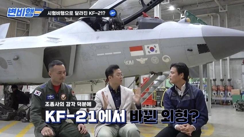 KF-21 시제기와 양산기의 차이점_1.webp