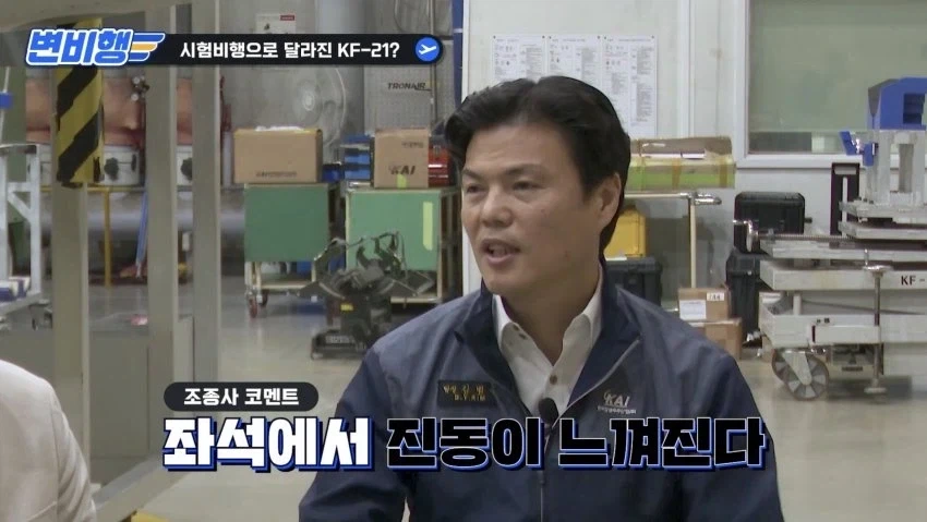 KF-21 시제기와 양산기의 차이점_2.webp
