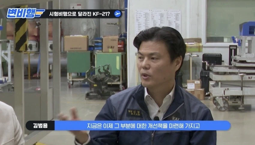 KF-21 시제기와 양산기의 차이점_3.webp
