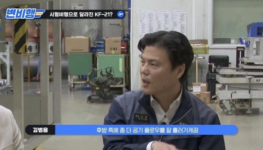 KF-21 시제기와 양산기의 차이점_4.webp