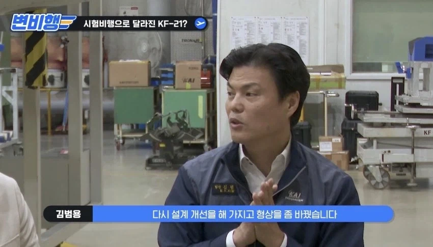 KF-21 시제기와 양산기의 차이점_5.webp