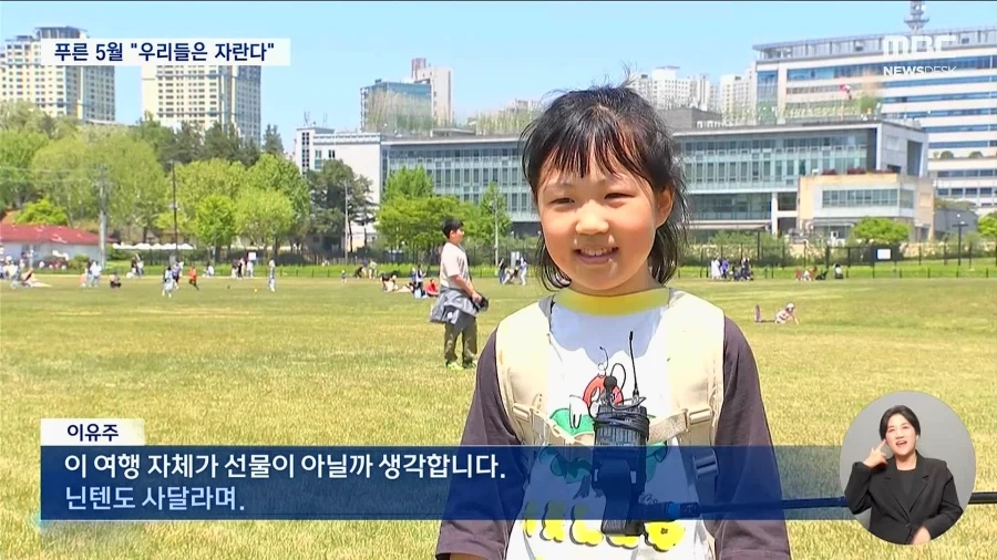 어린이날 어린이 인터뷰_2.webp