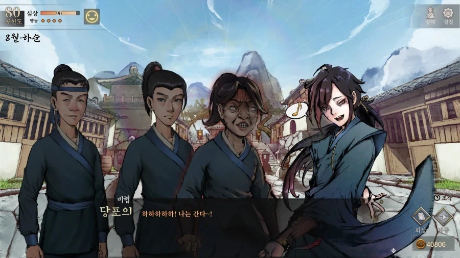 활협전)