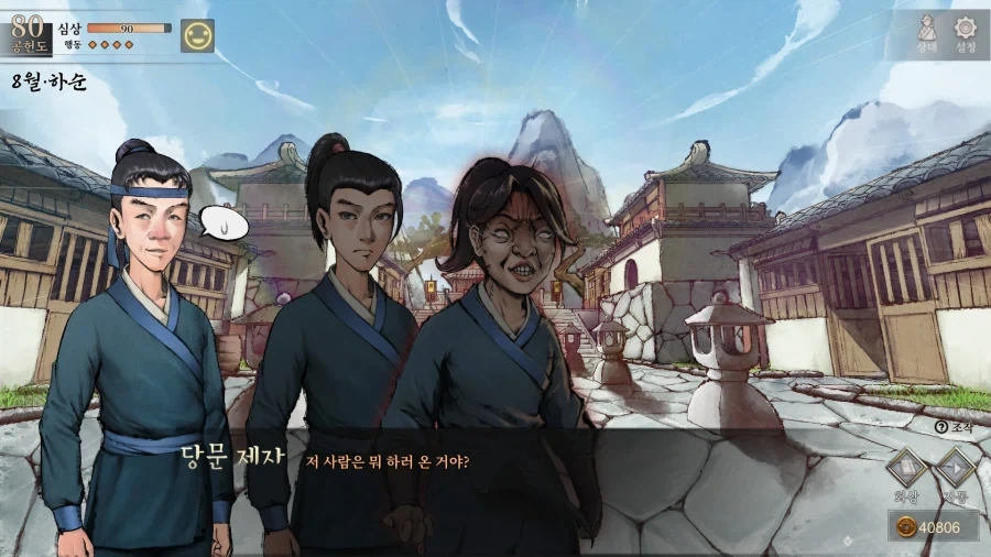 활협전)