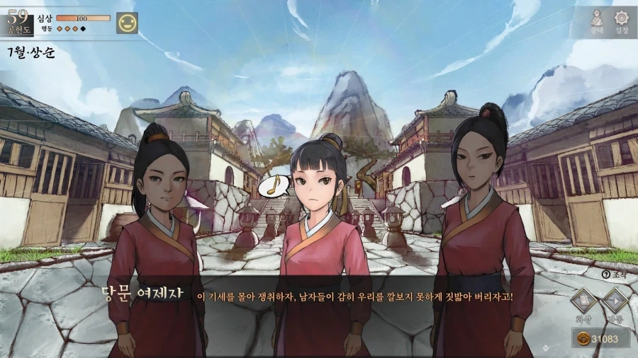활협전)