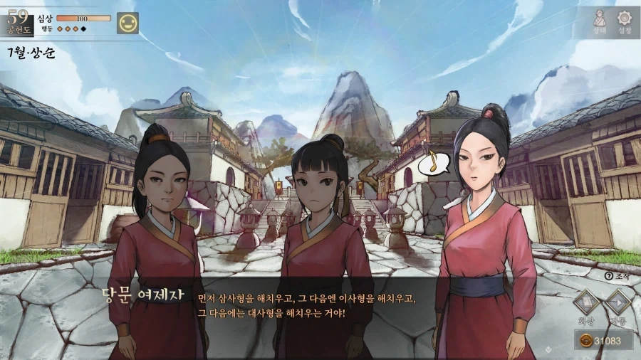 활협전)