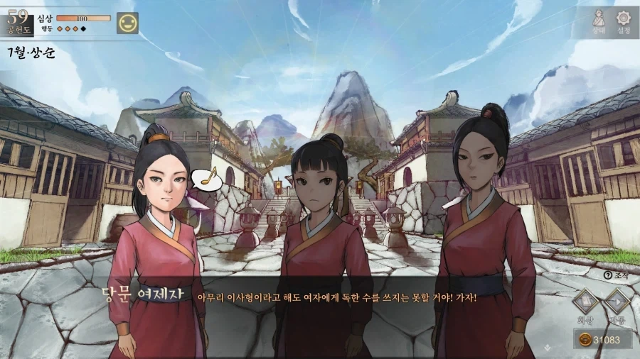 활협전)