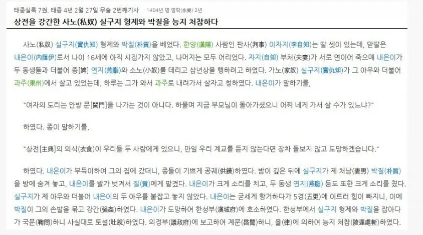 킬스위치 누른 범죄자들_1.webp