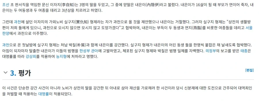 킬스위치 누른 범죄자들_2.webp