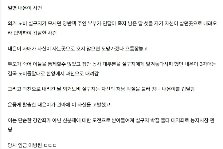 킬스위치 누른 범죄자들_3.webp