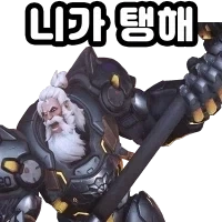 오버워치 딜힐 여러분 지금이야 말로 탱커입문을 할때입니다._1.webp
