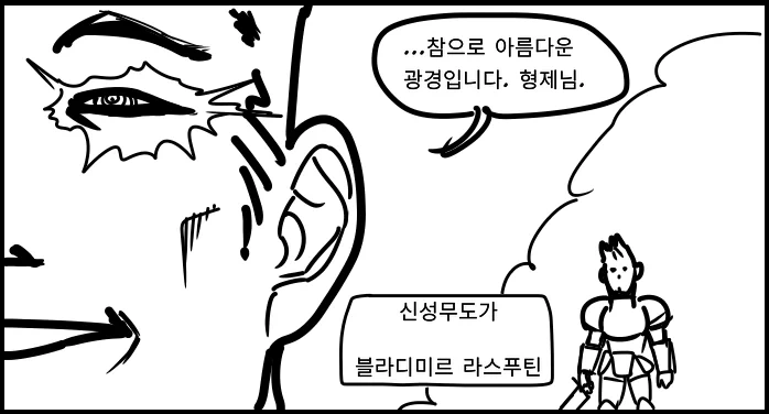 오버워치 딜힐 여러분 지금이야 말로 탱커입문을 할때입니다._2.webp