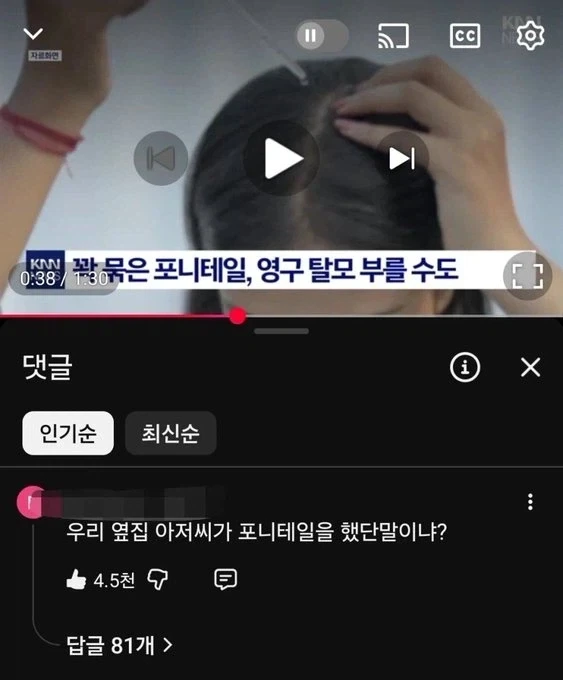 우리 옆집 아저씨의 비밀 의혹.jpg_1.webp