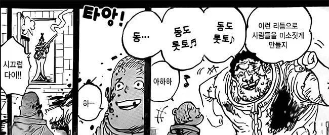 원피스 쿠마 아빠는 사실 애니팀이 암살한것임_1.webp