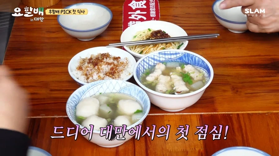 윤남노 먹는 거 보면_1.webp